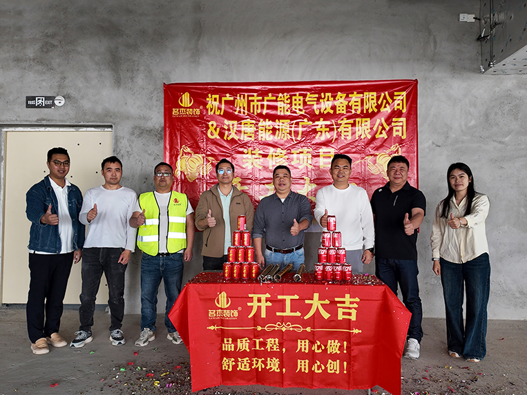 suncitygroup太阳集团装璜客户见证