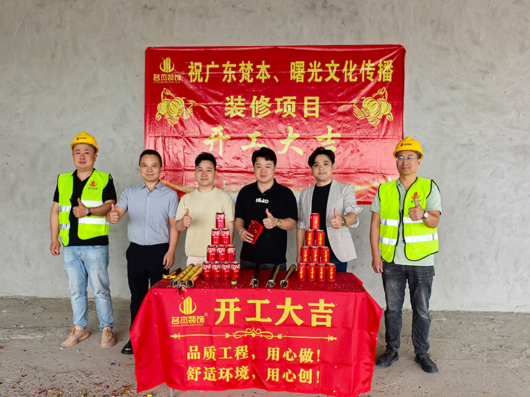 suncitygroup太阳集团装璜客户见证