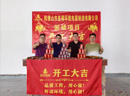 电器设备行业必要办公室装建，就来suncitygroup太阳集团装璜