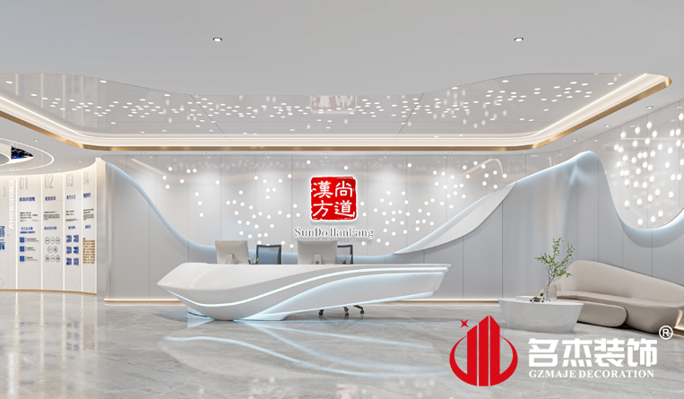 前台装建设计成效
